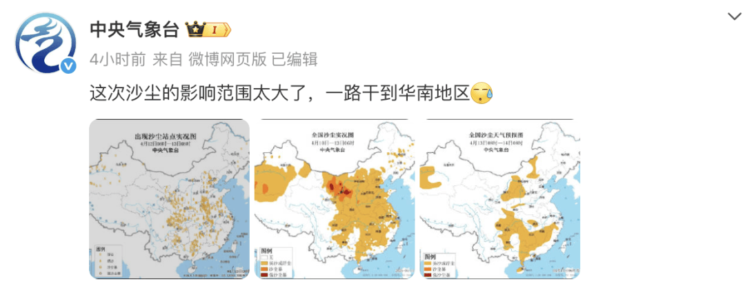 关窗！关窗！关窗！紧急提醒！