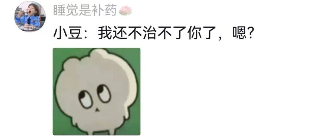 主人喝多了直接吐在狗子床上了，惊得狗子耳朵都要甩掉了，把主人硬拽好几米...狗子：我咧个豆，你自己没床吗？？