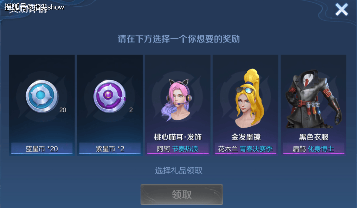 老亚瑟：蓝/紫星币迎来升级，星币商店增加大量道具，新赛季时装