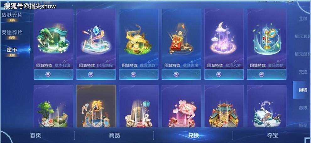 老亚瑟：蓝/紫星币迎来升级，星币商店增加大量道具，新赛季时装