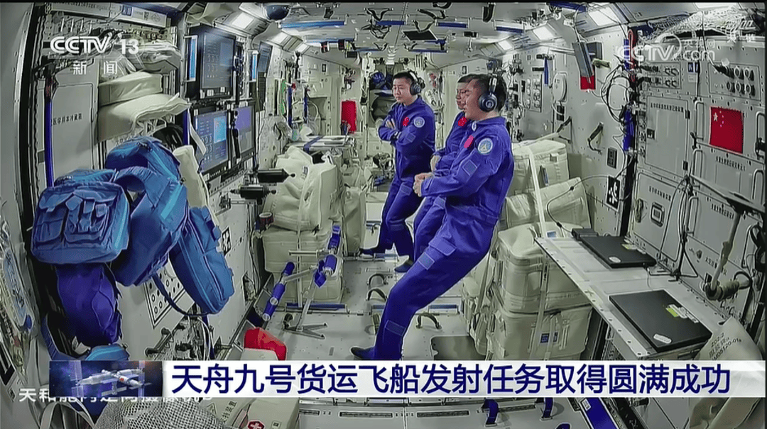 祝贺！天舟九号货运飞船发射任务取得圆满成功