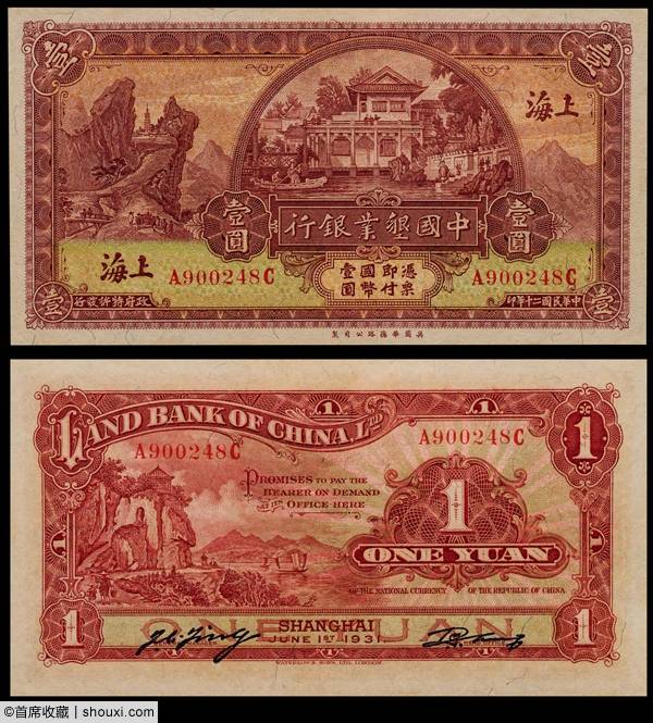 保利：一版币票样册30万 己丑10公斤牛805万