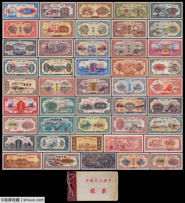 保利：一版币票样册30万 己丑10公斤牛805万