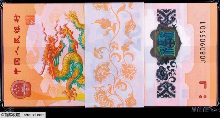 保利：一版币票样册30万 己丑10公斤牛805万