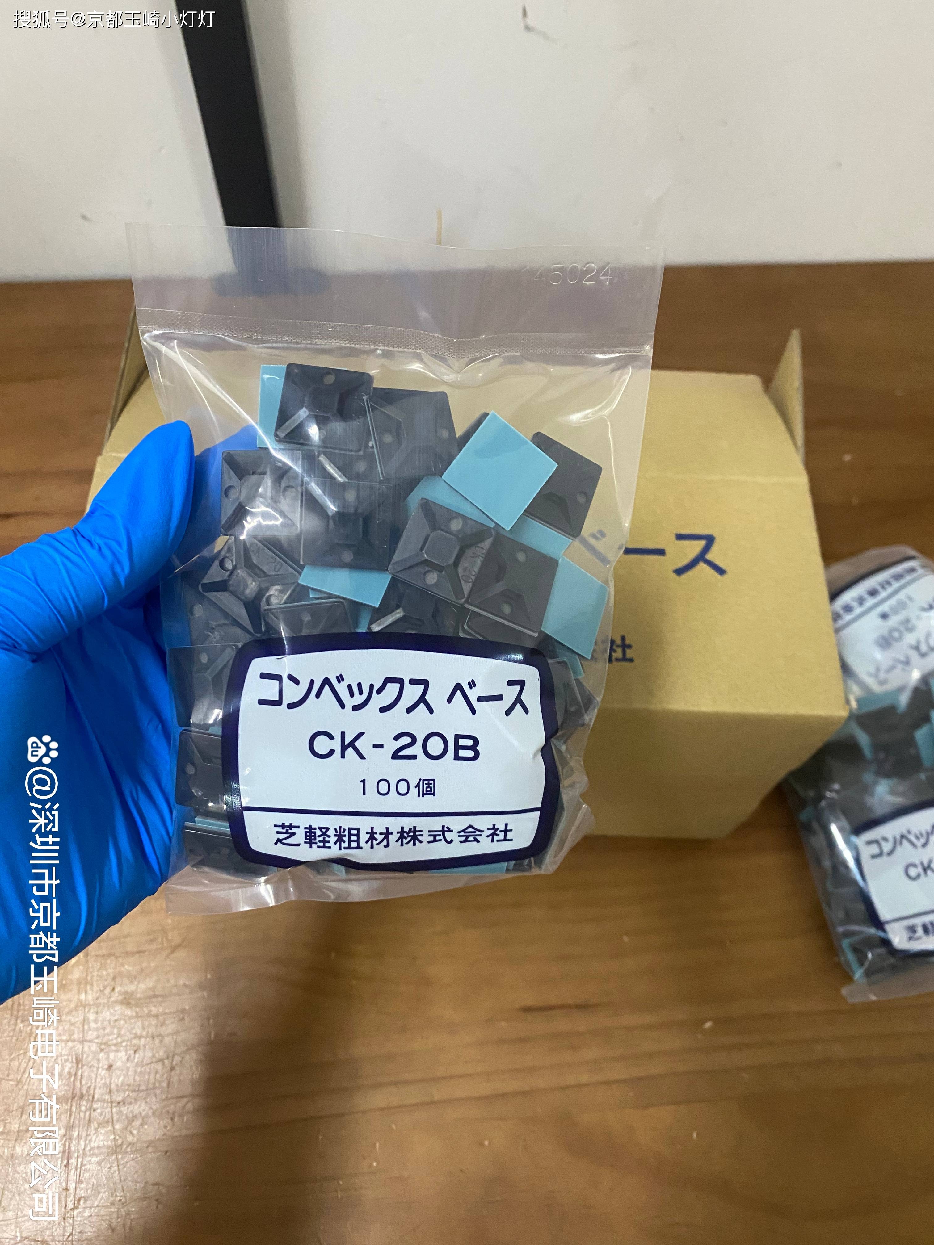 【京都玉崎】【日本SHIBAKEI 】电缆固定件CK-20B进口