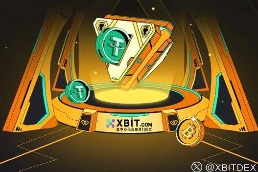 XBIT交易平台深度解析币安币创新服务引领全球浪潮