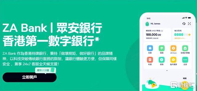 众安在线：从稳定币“概念股”到“生态构建者”的价值重估之路