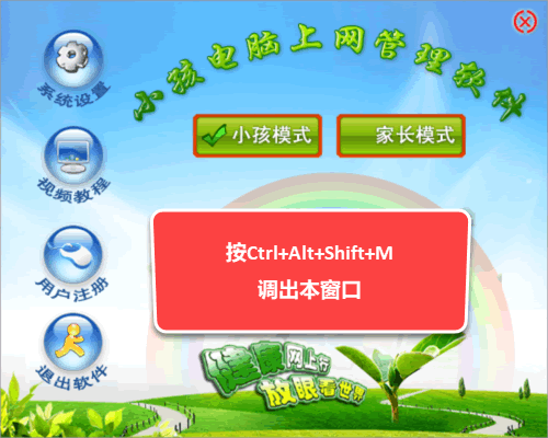 如何限制电脑只能打开指定网站，设置网址黑白名单