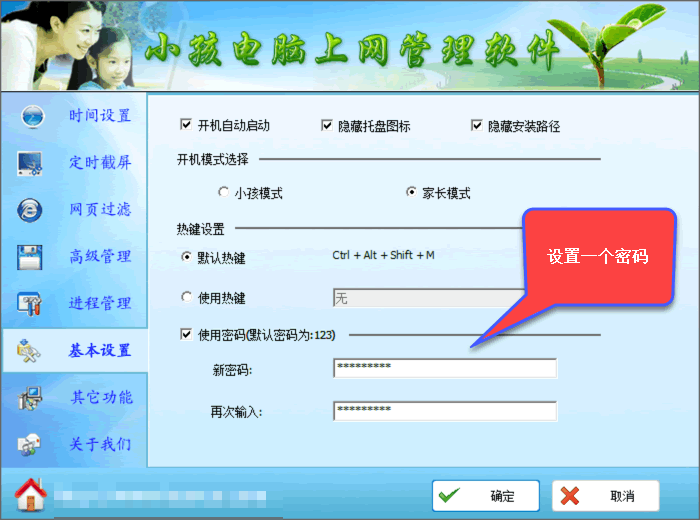 如何限制电脑只能打开指定网站，设置网址黑白名单