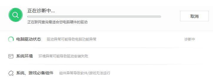 永劫无间游戏上不去/登陆不了/登陆游戏闪退？三招解决