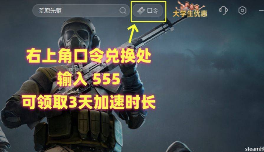 荒原先驱下载不了/无法下载/下载失败？一文学会