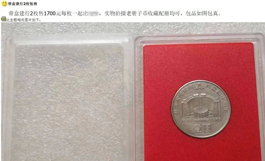 建行币暴跌，币王还能稳坐“王者宝座”吗？