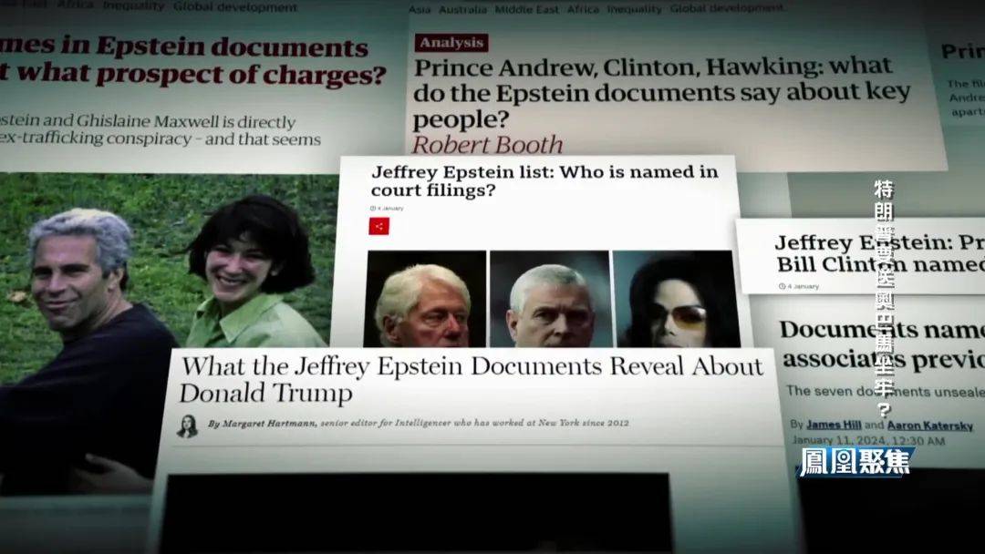 白宫肖像被换、FBI铐人视频疯传，特朗普与奥巴马要闹到坐牢？