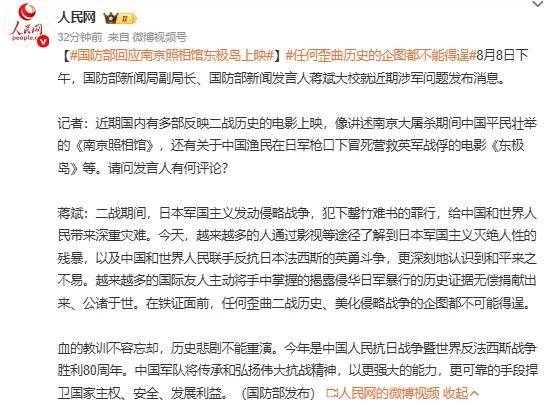 投资近6亿恐难回本…被寄厚望的工业大片《东极岛》，为啥没能成暑期档爆款？