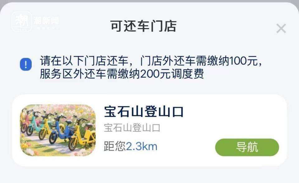 借车容易还车难，扣费扣到肉痛，西湖边这种租赁电瓶车到底该怎么管