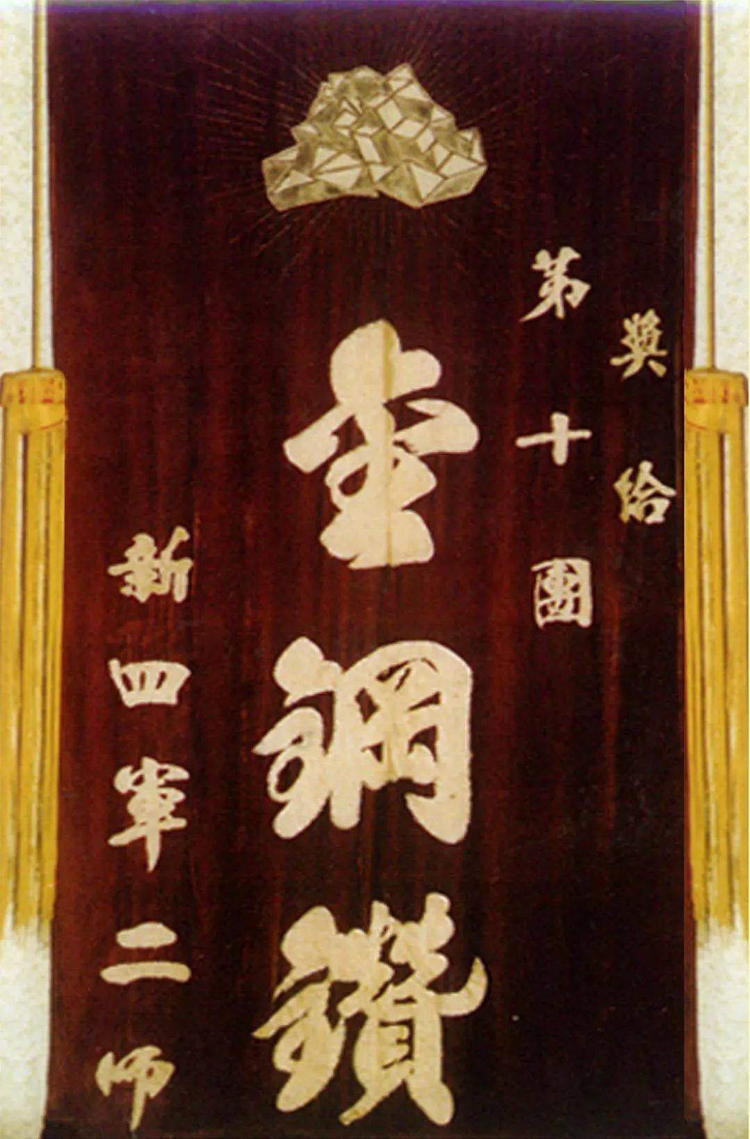 金刚钻红军旅：续写战旗新荣光