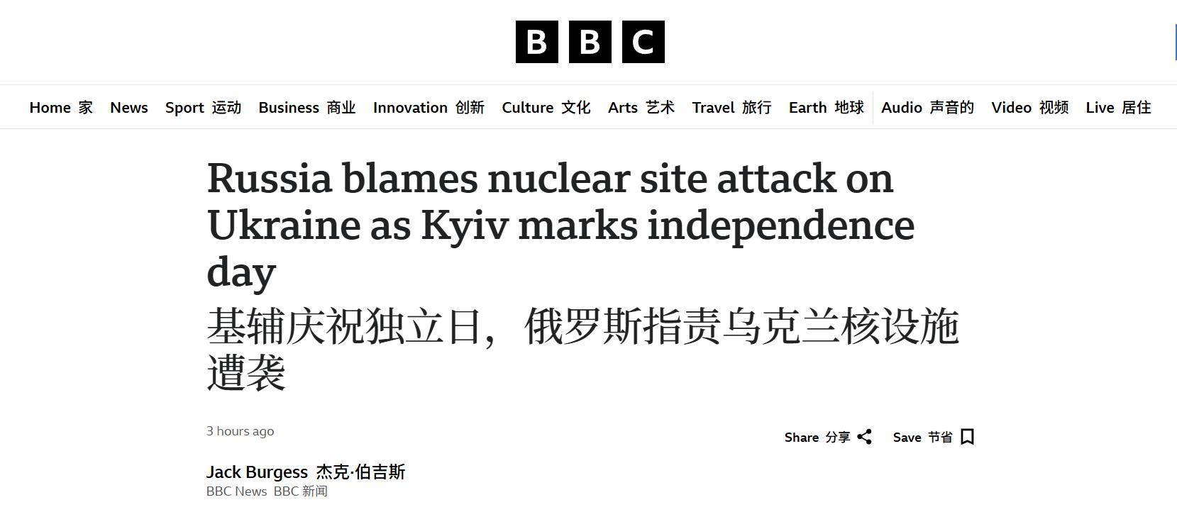 报仇不隔夜，乌庆祝炸核电站得手，不到12小时，俄连炸乌境内10地