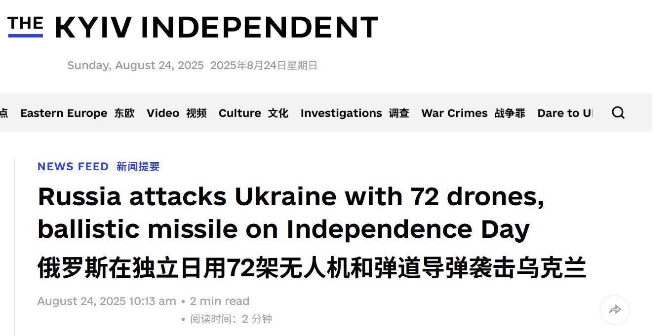 报仇不隔夜，乌庆祝炸核电站得手，不到12小时，俄连炸乌境内10地