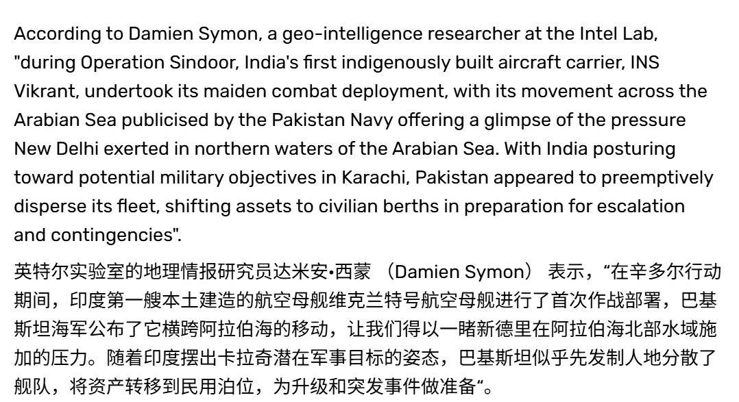 印媒：五七大战中，巴铁海军054A舰没敢出港，印航母取得重大胜利