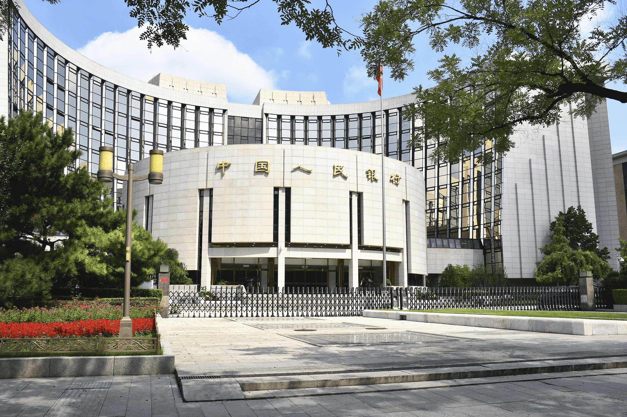 央行将开展1万亿元买断式逆回购操作，分析师：四季度或将降准