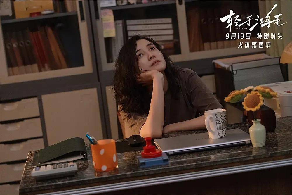 宋佳＋佟丽娅都让人提不起兴趣？复刻《好东西》的《轻于鸿毛》，为啥没学成？