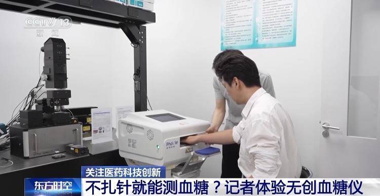 中国医疗“黑科技”改变看病就医体验，重塑健康未来