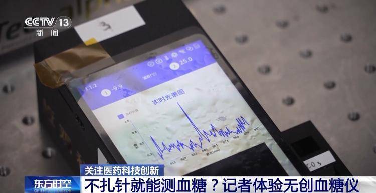 中国医疗“黑科技”改变看病就医体验，重塑健康未来