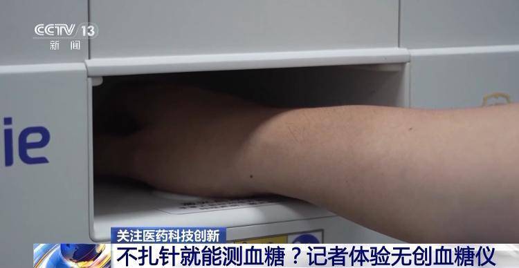 中国医疗“黑科技”改变看病就医体验，重塑健康未来