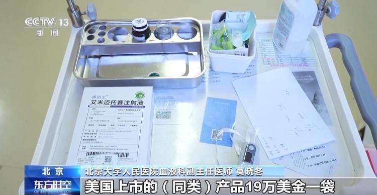 中国医疗“黑科技”改变看病就医体验，重塑健康未来