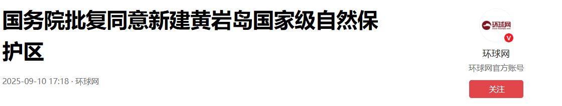 菲律宾海军精锐尽出，在黄岩岛附近直接开火，不料下一幕彻底破防