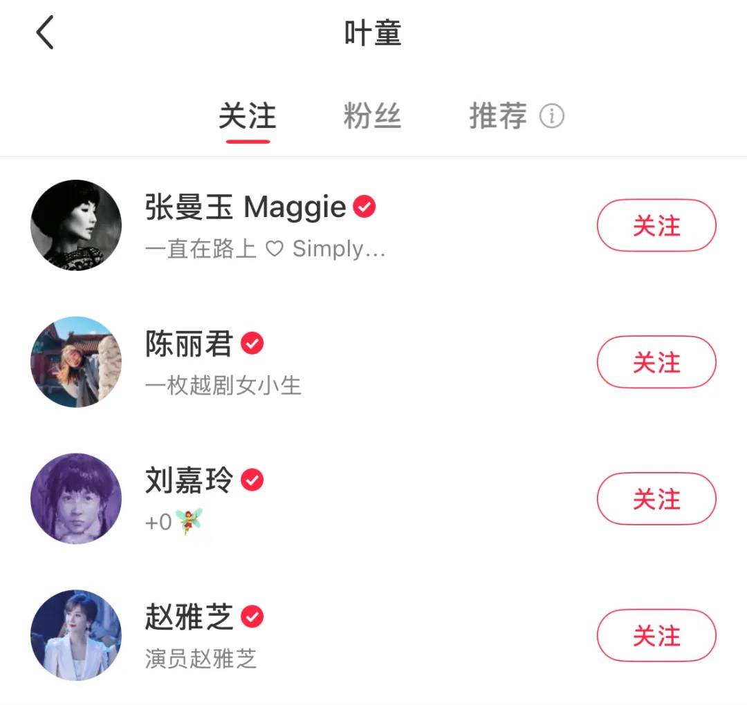 60岁张曼玉分享法国农村生活日常：养鸡种地，钻进鸡窝拿鸡蛋