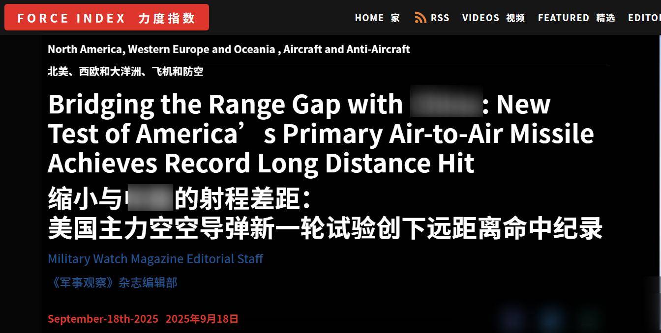 终于追上霹雳15了！美军300亿美元研发AIM260，碰上霹雳17咋办？