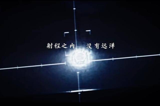 福建舰补齐作战短板，海军官宣：055大驱“射程之内，没有远洋”