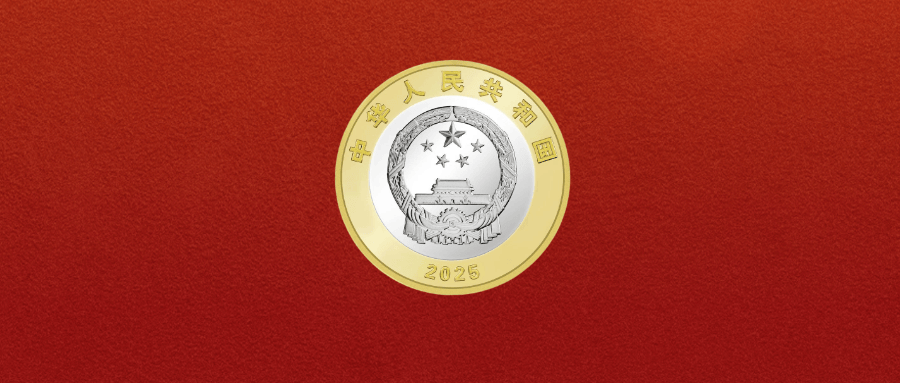 80周年纪念币，破发！又1枚面值币？