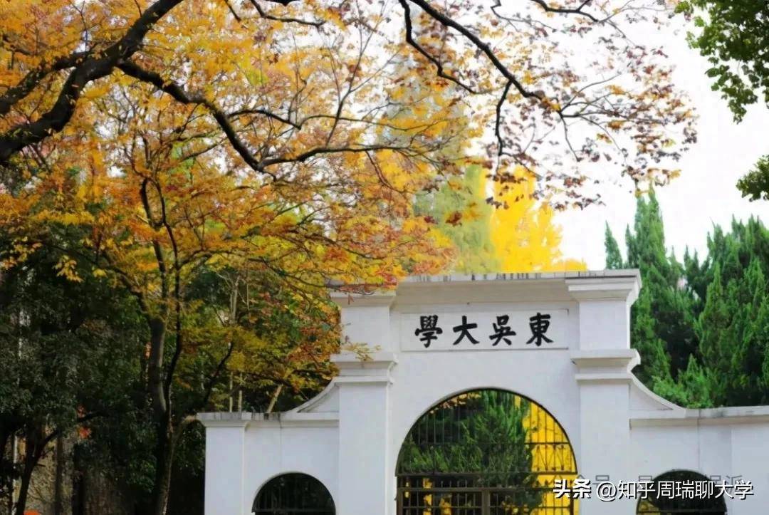 2025软科国际版中国222校排名：中山超港大，苏大超北师北航等985