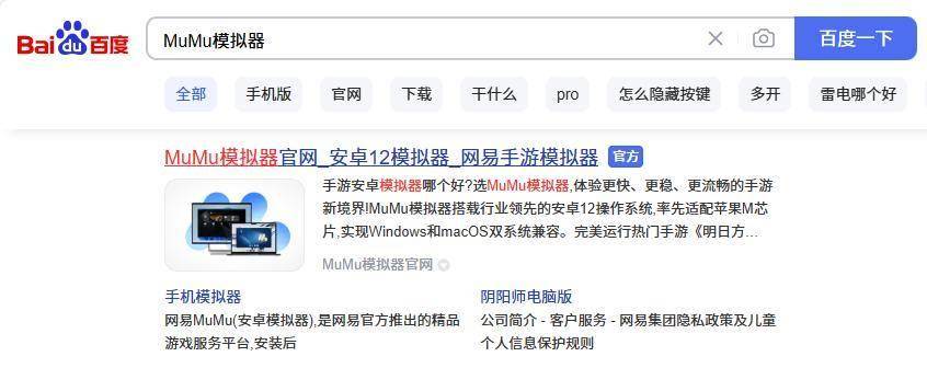 Last Origin电脑版 最后的起源国际服PC模拟器游玩教程