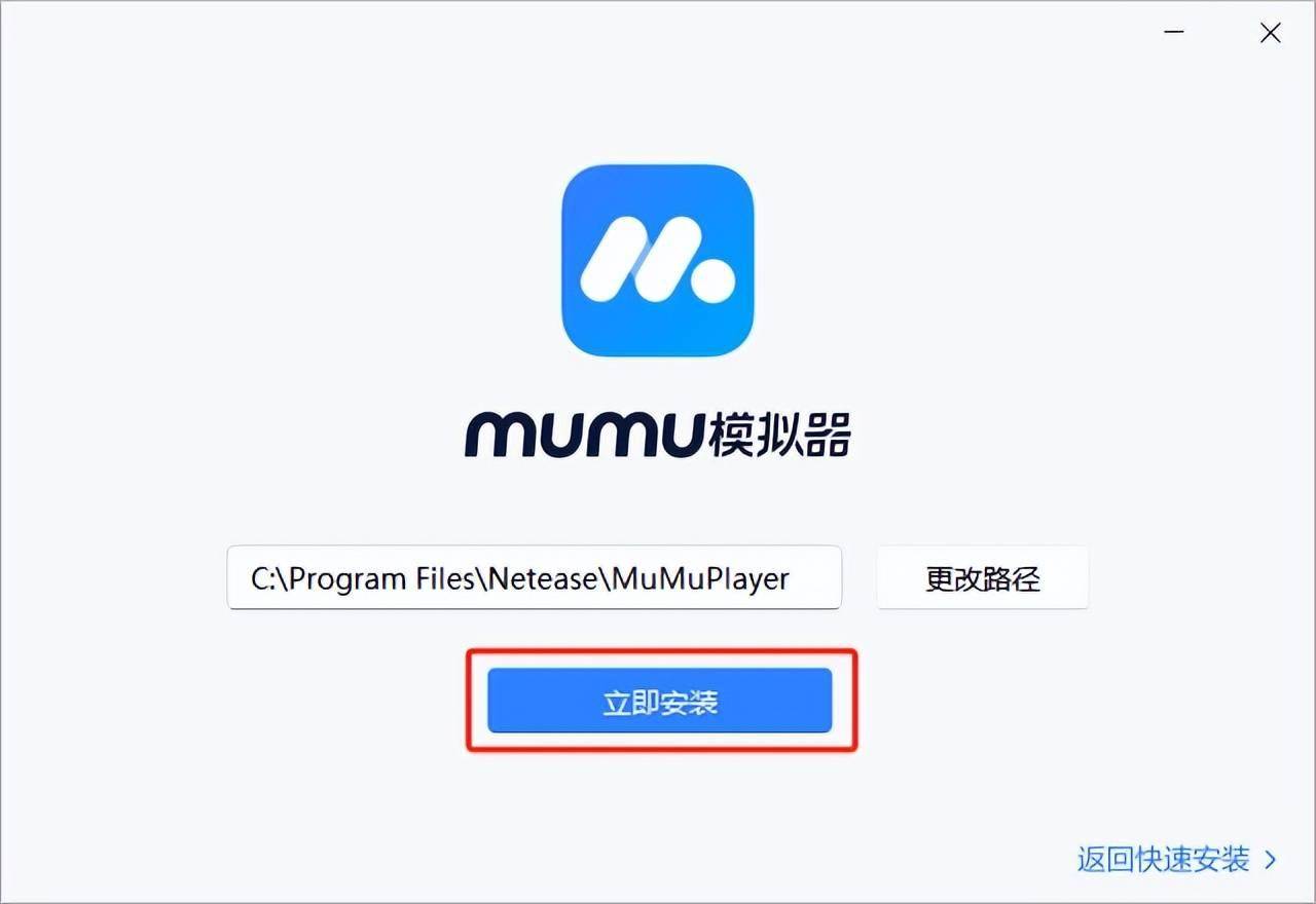 Last Origin电脑版 最后的起源国际服PC模拟器游玩教程