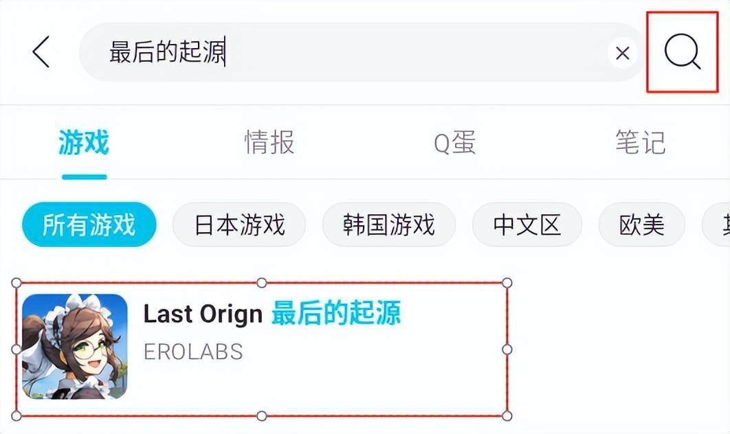 Last Origin电脑版 最后的起源国际服PC模拟器游玩教程