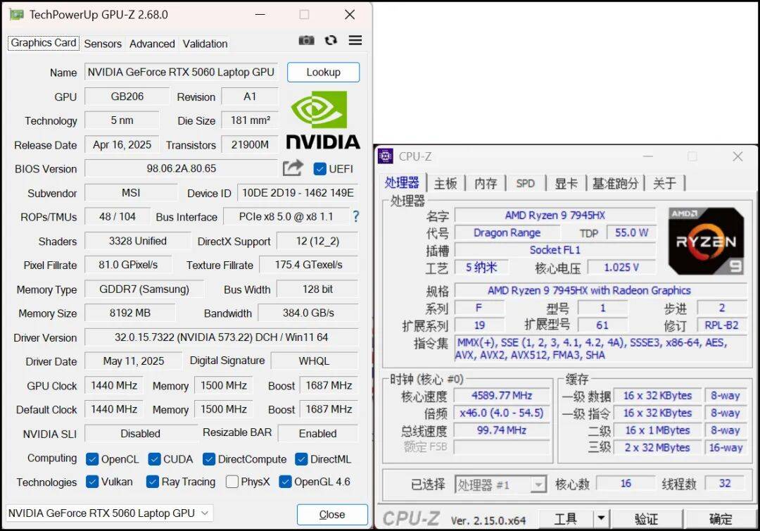 国际品牌的低价位强战力：微星神影16锐龙版（5060款）评测