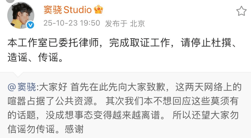 考古 | 何超莲窦骁双双辟谣离婚！两人感情生活引各方热议