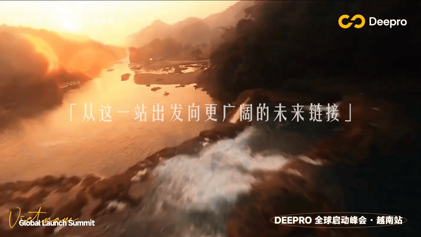 4月16日盈科 Deepro 币股互通交易所越南峰会:合规领航,币股互通,未来共赢
