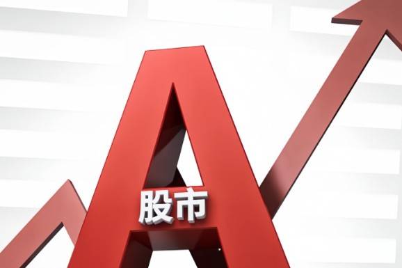 【立方早知道】沪深北交易所新规来了/4家公司同日拉响退市警报/国产GPU龙头业绩报喜