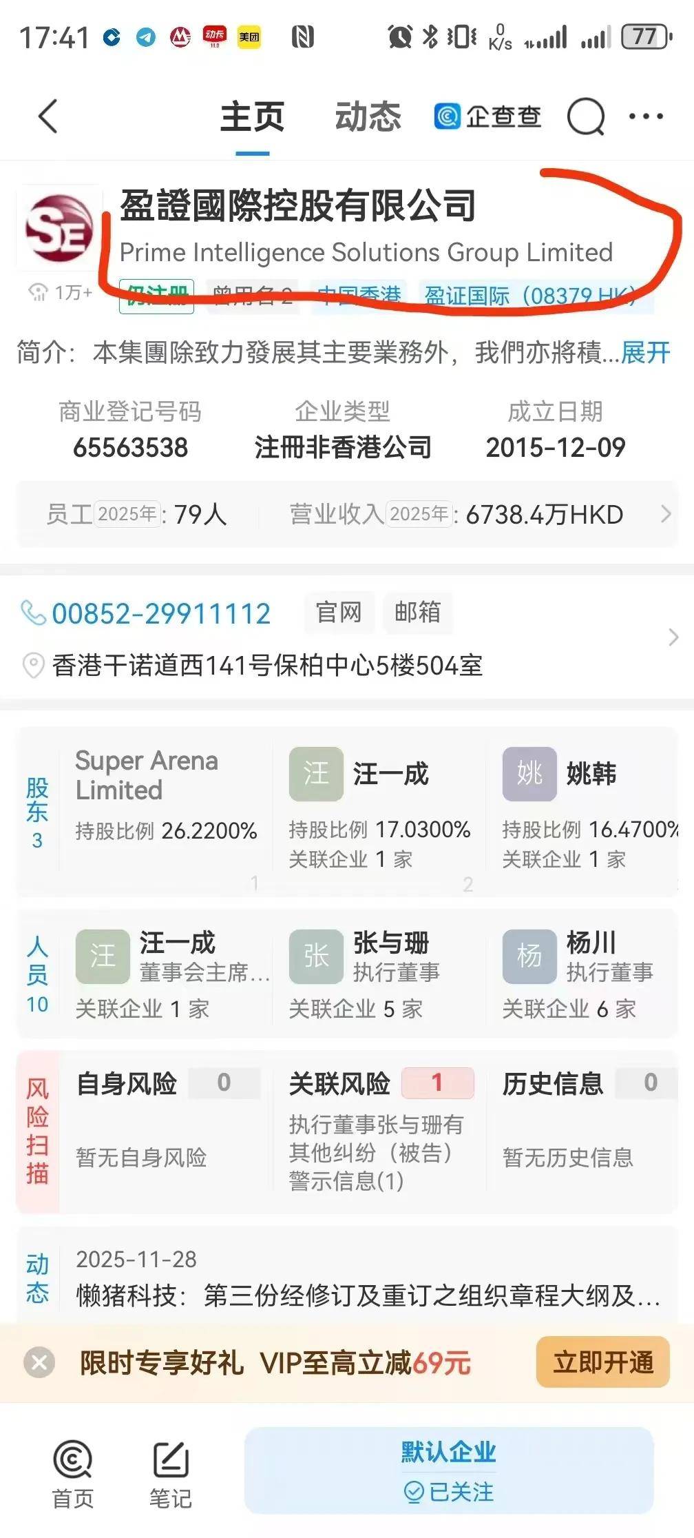 Deepro交易所:以BTM母币为核心,驶向数字金融未来