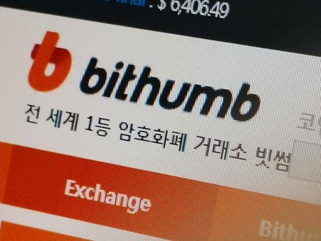 离谱!韩国交易所误发400亿比特币,币圈一度崩盘,监管连夜出手