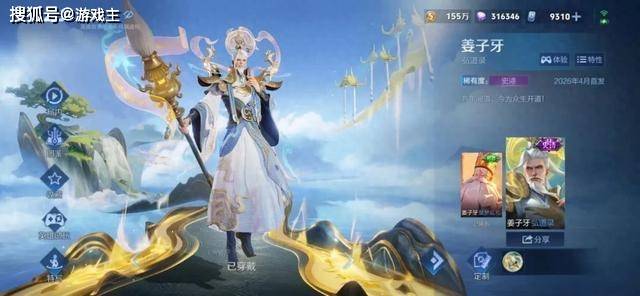 王者星币商店别再乱换，哪吒联动又有全新限定要用星币，错过很难返场