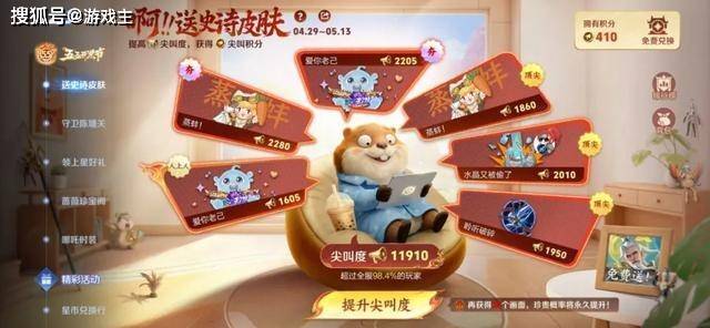 王者星币商店别再乱换,哪吒联动又有全新限定要用星币,错过很难返场