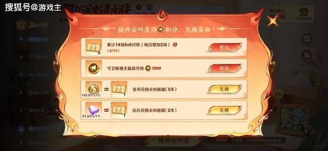 王者星币商店别再乱换,哪吒联动又有全新限定要用星币,错过很难返场