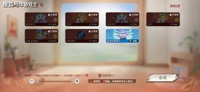 王者星币商店别再乱换,哪吒联动又有全新限定要用星币,错过很难返场