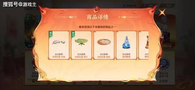 王者星币商店别再乱换,哪吒联动又有全新限定要用星币,错过很难返场