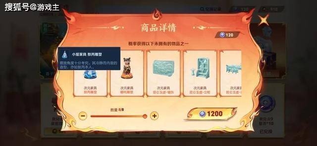 王者星币商店别再乱换,哪吒联动又有全新限定要用星币,错过很难返场